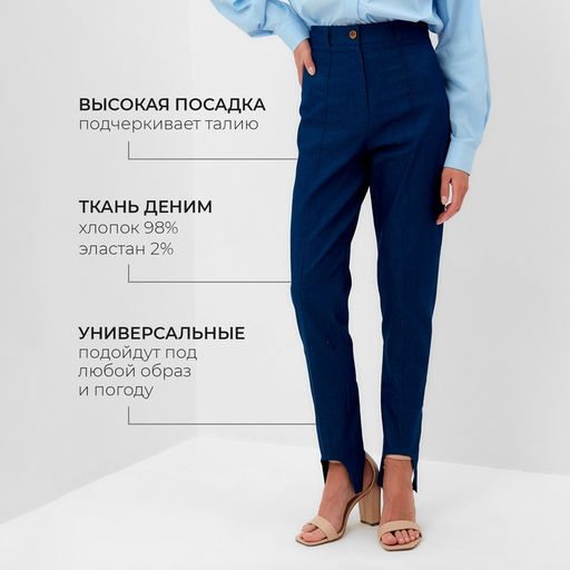 Джинсы женские слим MINAKU: Jeans Collection, размер 48, синие