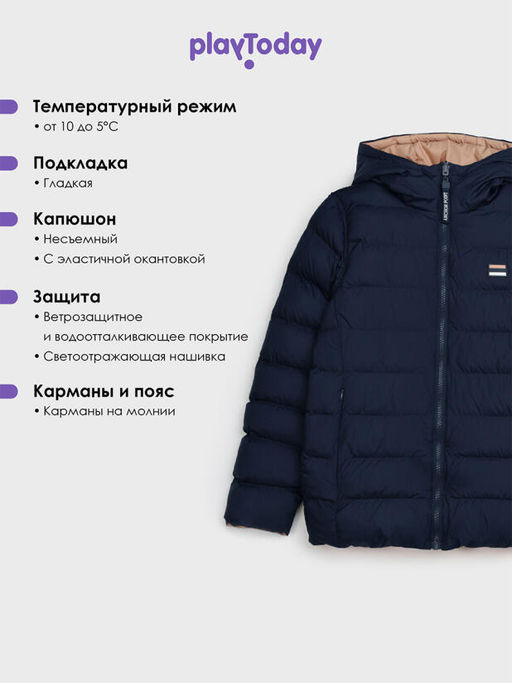 PlayToday / Куртка двусторонняя демисезонная для мальчика  фото 17