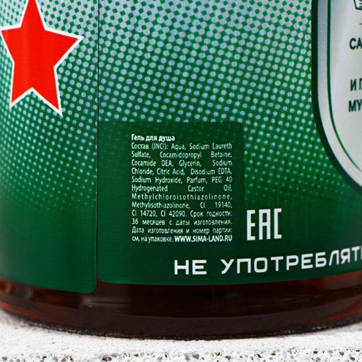 Подарочный набор мужской "Крутому мужику", гель для душа, 500 мл и пивная кружка, 500 мл