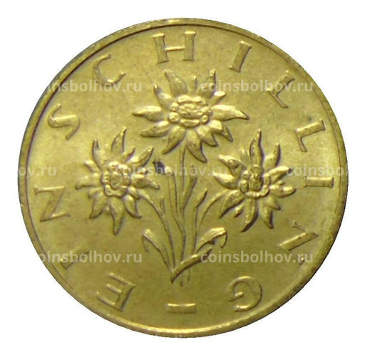 Монета 1 шиллинг 1998 года Австрия