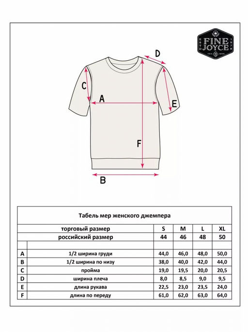 Водолазка к/р F122-215-801 grey-blue - Fine joyce фото 11