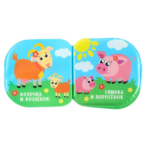 Книжка - игрушка для ванны «Кто моя мама?», водная раскраска, от 4 мес., Крошка Я