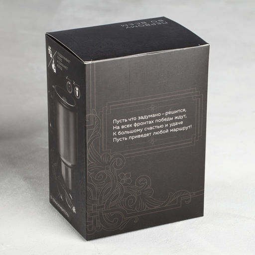 Термокружка с подогревом от прикуривателя Принцип настоящего мужчины