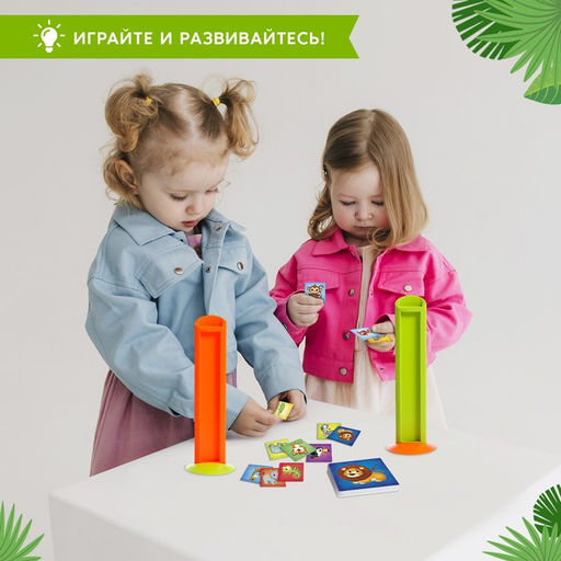 Настольная игра Сафари код - Лас играс kids фото 18
