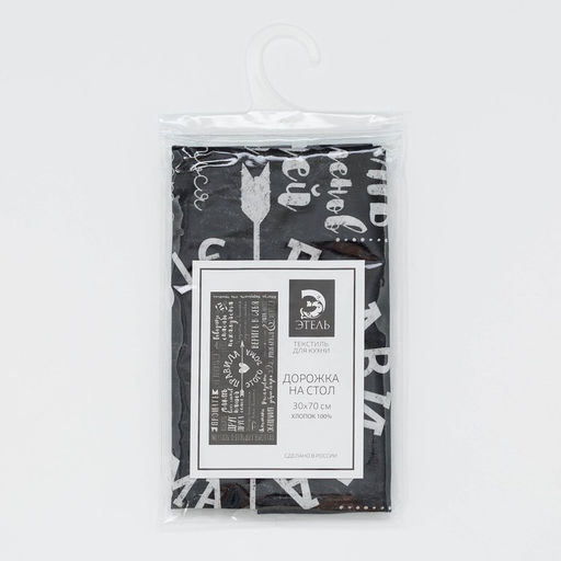 Дорожка Этель Правила дома 30*70 см, 100% хлопок, саржа 190 г/м2  фото 8
