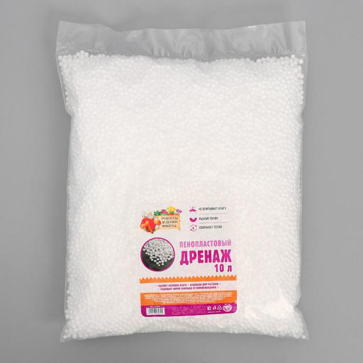 Дренаж пенопластовый Рецепты Дедушки Никиты, фр 4-6мм, 10л  фото 3