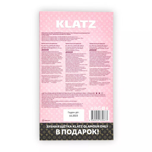 Набор Дневной аперитив: Зубная паста Апероль шприц, 75 мл + Зубная паста Вечерний вермут, 75 мл + Зубная паста Соблазнительный просекко, 75 мл + Зубная щетка для взрослых, средняя, 1 шт KL-S-063 - Klatz фото 2