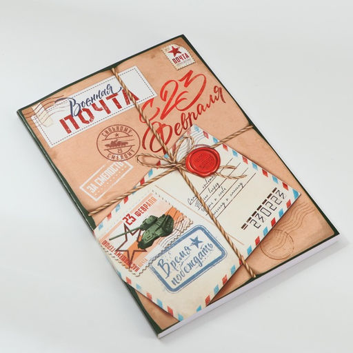 Ежедневник в тонкой обложке А5, 80 л Почта - Artfox фото 3