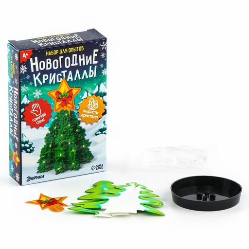 Набор для выращивания кристалла Опыты. Ёлочка. Чудесные кристаллы, звезда - Эврики фото 11