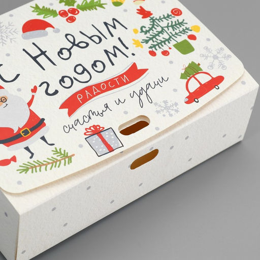 Цена за 2 шт. Коробка подарочная новогодняя складная «С Новым годом», 16.5×12×5 см