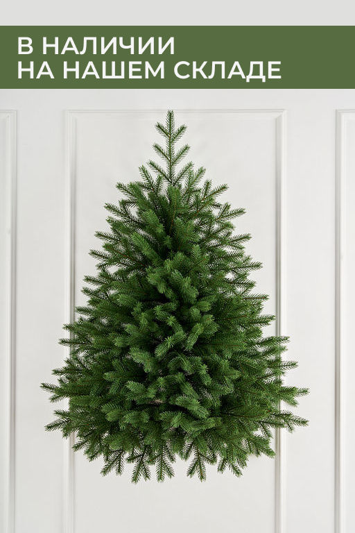 Ель настенная Версальская 0,9 м