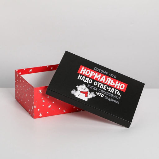 Коробки подарочные новогодние набор 10 в 1 «Новый год», 12×7×4 - 32.5×20×12.5 см
