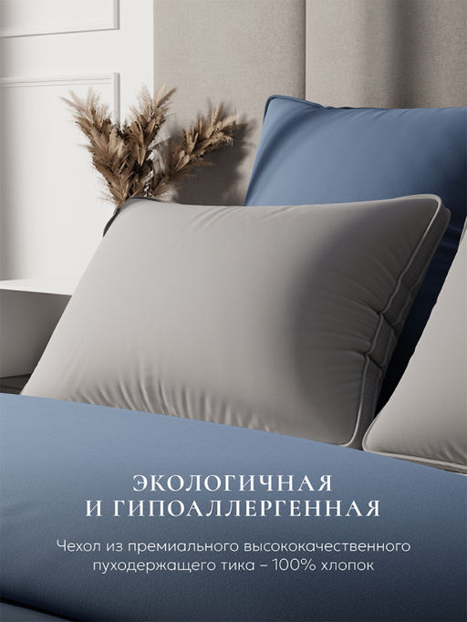 Подушка "ESPERA Comfort 3D Gray", 50х70, ЕС-8514