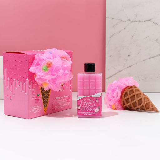 Подарочный набор косметики Моей ягодке, гель для душа 300 мл и мочалка, аромат клубники в шоколаде, Чистое счастье