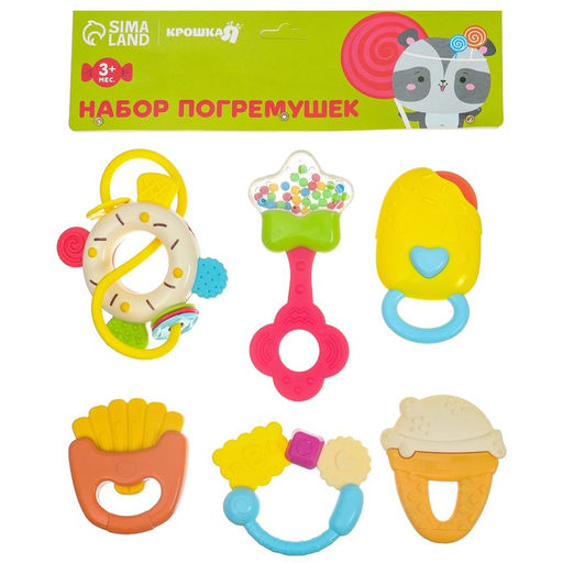 Погремушки Крошка Я «Сладости», набор 6 шт., МИКС