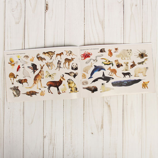100 наклеек Животные со всего света, 12 стр. - Буква-ленд фото 2