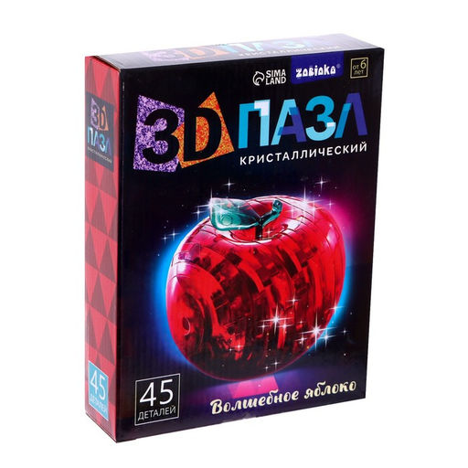 Пазл 3D детский кристаллический «Яблоко», 45 деталей, светящийся, цвета МИКС, работает от батареек