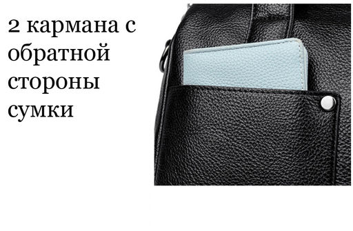 Сумка A-6807-Black