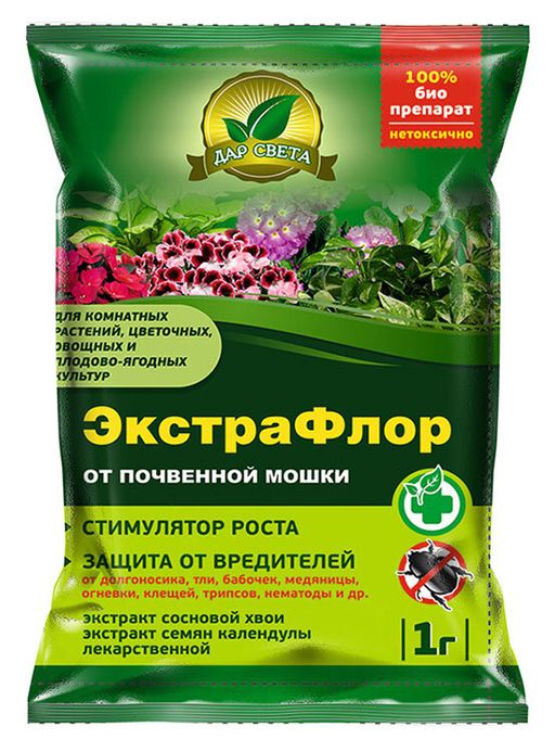 ЕС ЭкстраФлор от почвенной мошки №6 1 гр