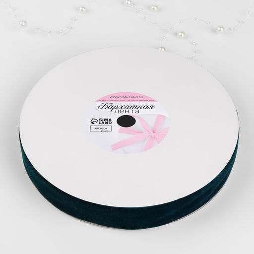 Лента бархатная, 25 мм, 181 м, зелёная №72 - Арт узор фото 4