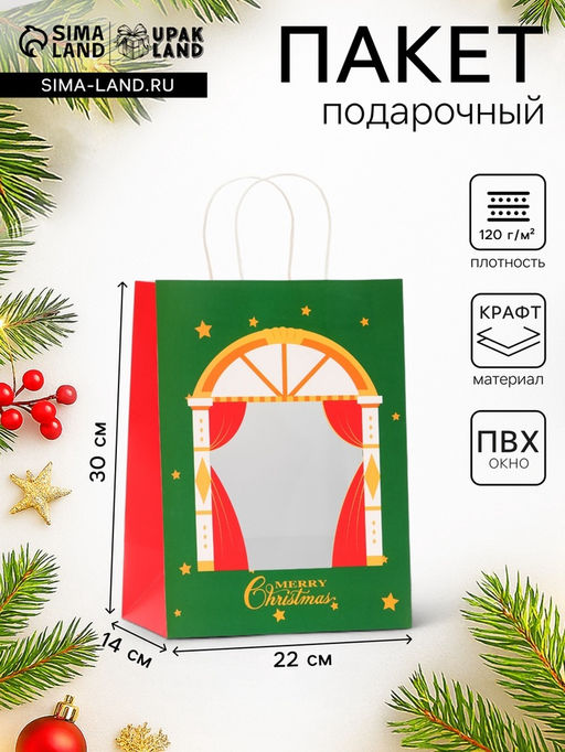 Цена за 12 шт. Пакет подарочный новогодний крафт с окном Театр 30?22?14 см