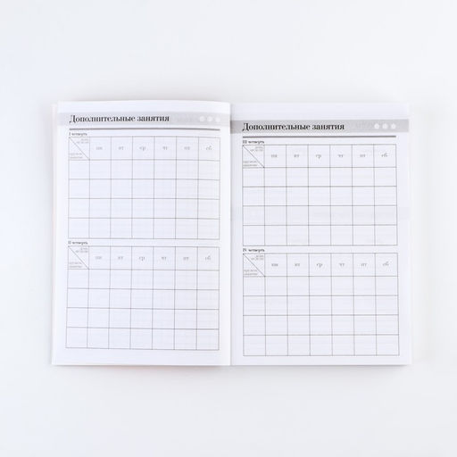 Ежедневник Ежедневник лучшего учителя, формат А5, 160 листов, мягкая обложка - Artfox фото 7