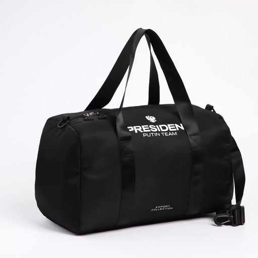 Сумка спортивная PRESIDENT, 47 x 28 x 24 см, цвет черный - Simaland фото 3