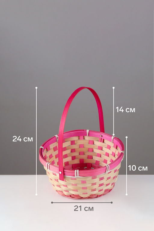 Корзина плетёная, 21×21×10 см, ручка h=14 см, бамбук, розовая