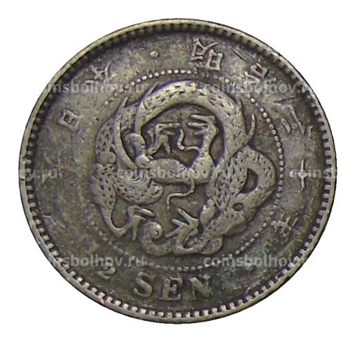 1/2 сена 1887 года Япония