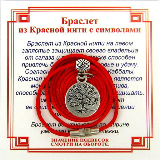 Браслет из красной нити на Развитие (Дерево Жизни),цвет сереб, металл, текстиль