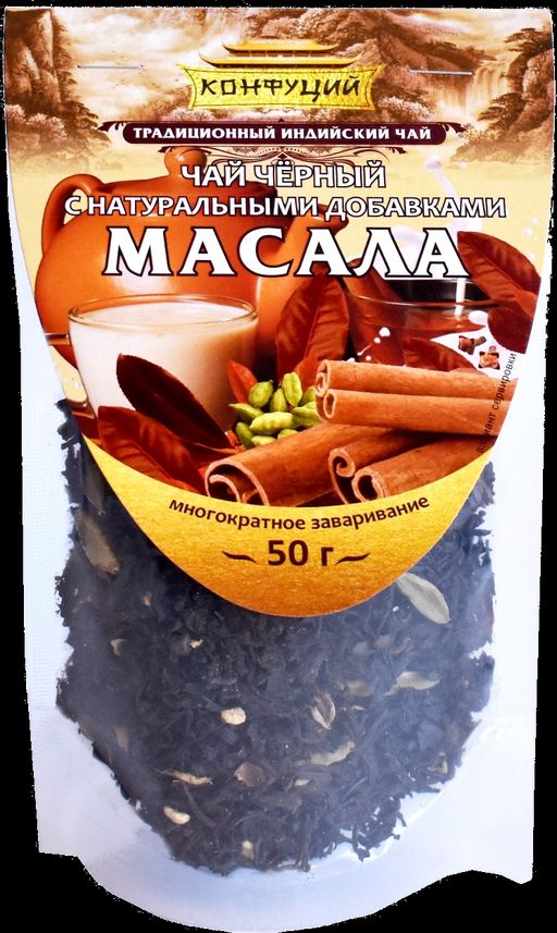 Конфуций. Дой-пак. Масала 50 гр. мягкая упаковка