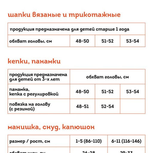 PELICAN, кепка (модель без козырька) для девочек, Бежевый