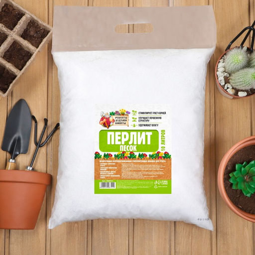 Перлит песок Рецепты Дедушки Никиты марка М75 10 л.
