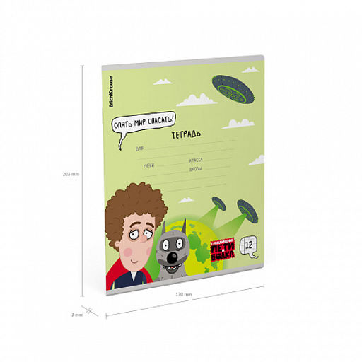 Цена за 10 шт. Тетрадь школьная ученическая ErichKrause Приключения Пети и Волка, 12 листов, клетка (в плёнке по 10 шт.)_MIX-PACK  фото 10
