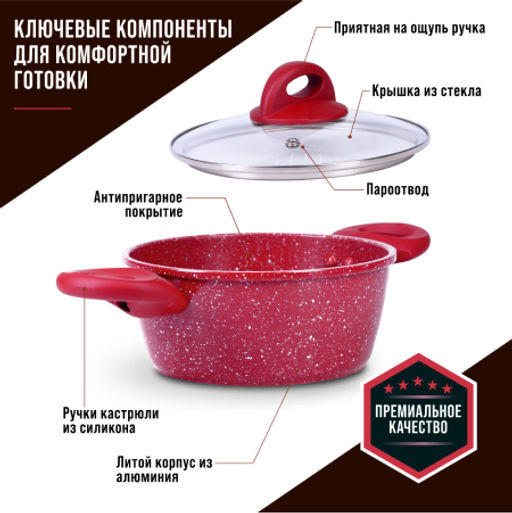 28346 Кастрюля с кр 3л 22см антипр/покрыт МВ(х6) - Mayer&boch фото 3