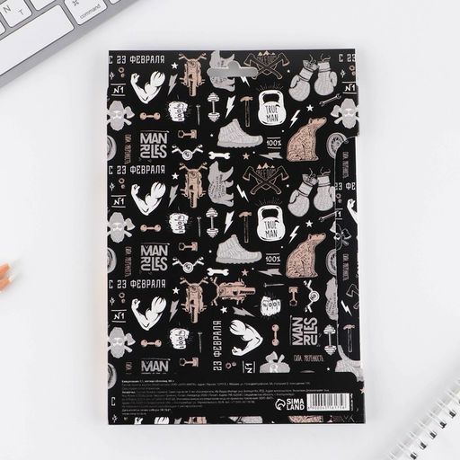 Подарочный набор, ежедневник А5, 80 листов и эко ручка 23 февраля - Artfox фото 5