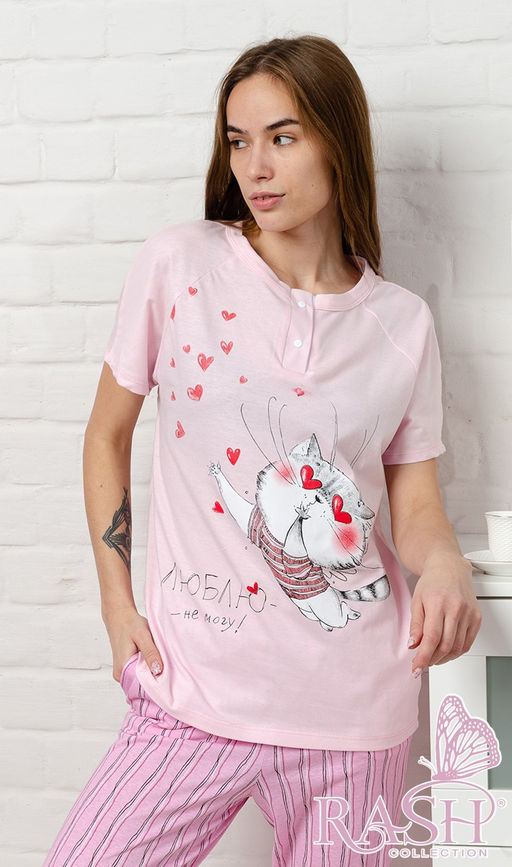 Пижама "Люблю - не могу" розовая Цвет:Розовый