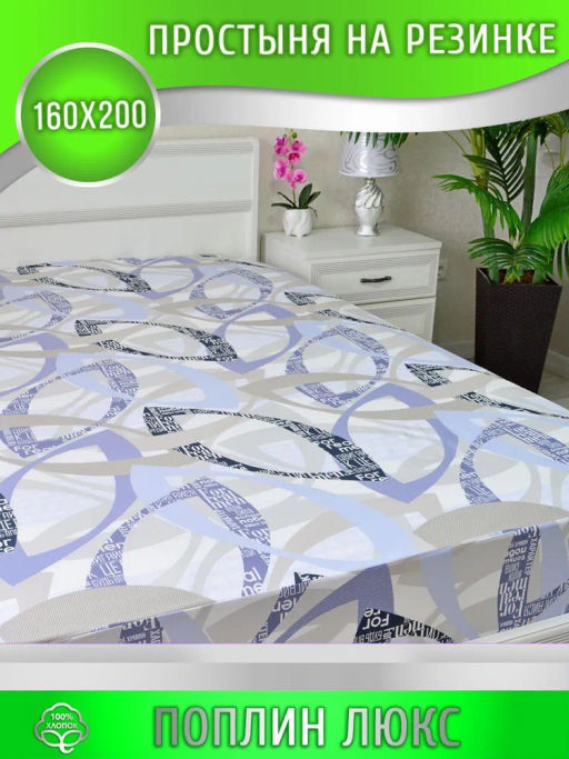 Конструктор КПБ поплин на молнии Леопард Березка  фото 12