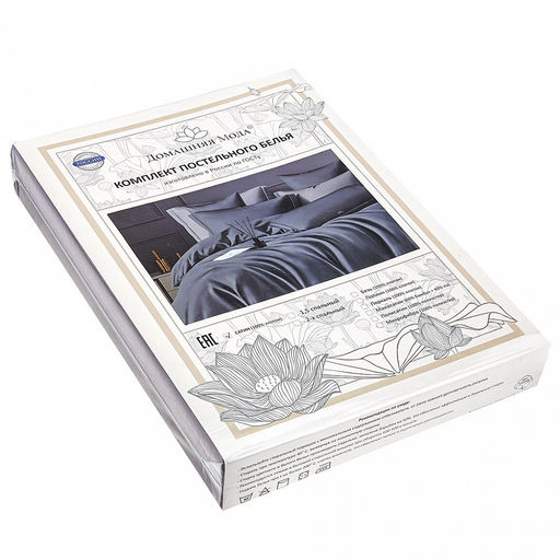 Постельное белье, комплект Дуэт (семейный) Тень 5 предметов: 2 пододеяльника на пуговицах 145х215см, евро-простыня 220х240см, 2 наволочки 70х70см с клапаном-запахом, сатин 135г/м2, хлопок 100%, упаковка классическая ПВХ 34,5х41см, Домашняя мода  фото 2