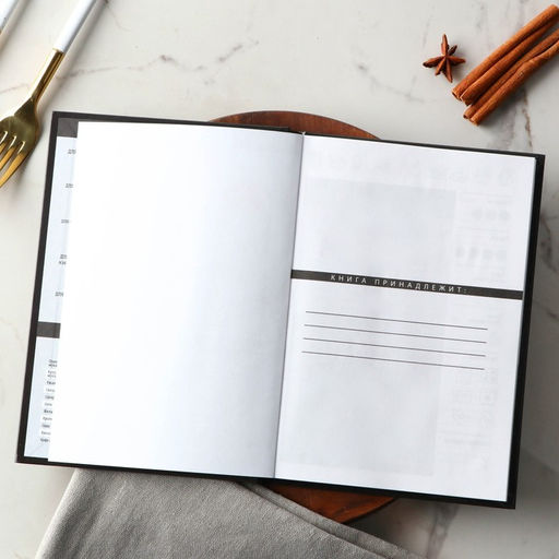 Книга для записи рецептов А5, 80 л. Твердый переплет «Бургер»