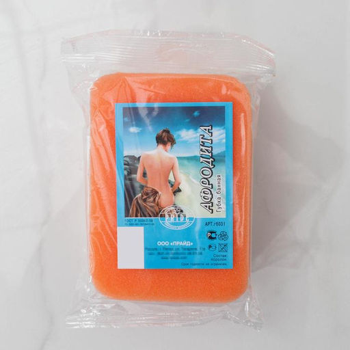 Цена за 3 шт. Губка для тела «Афродита», 14.5×10.5×6 см, МИКС