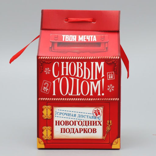 Цена за 5 шт. Упаковка для кондитерских изделий «С Новым годом!», 8×10×16 см