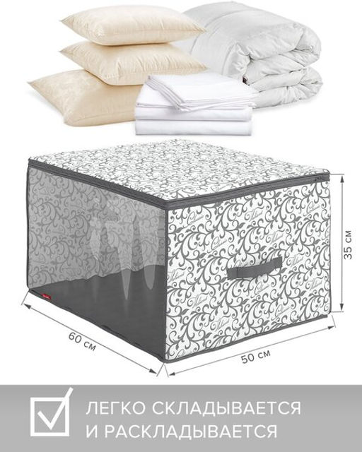 VAL CG-CB-2M Кофры для хранения, 60*50*35 см, набор 2 шт., CLASSIC GREY, шт - Valiant фото 3
