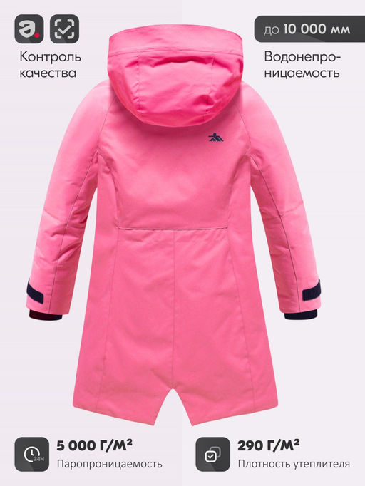 Парка зимняя подростковая для девочки с капюшоном - Valianly фото 49