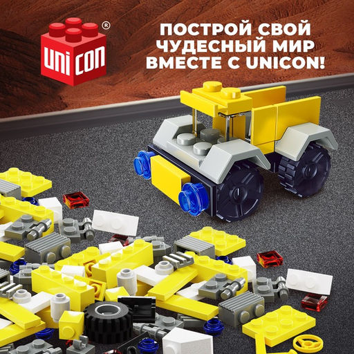 Цена за 2 шт. Конструктор Стройка Самосвал, 20 деталей - Unicon фото 4