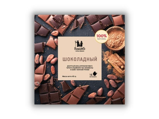 Камлёвъ гречишный черный чай с какао Шоколадный, 48 г (16 саше) - Камлевъ фото 3