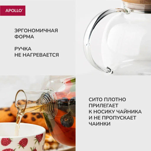 Чайник APOLLO Lime-Time 1000 мл  фото 8