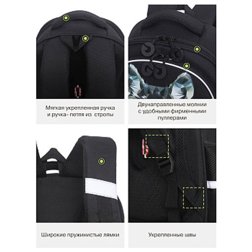 RAz-087-3 new Рюкзак школьный с картхолдером на держателе