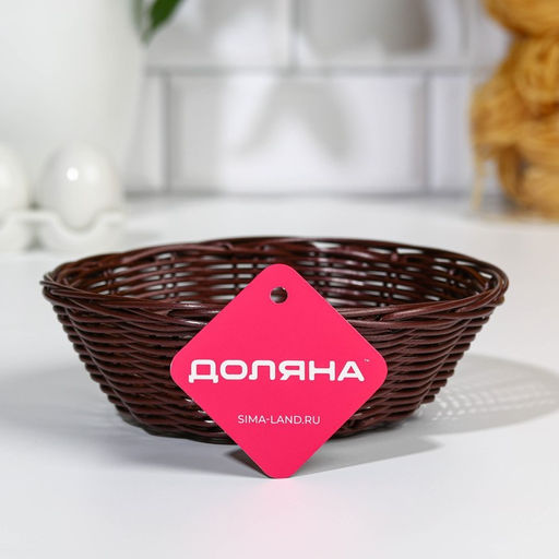Корзинка для фруктов и хлеба Доляна «Шоко», 18×18×5.5 см, пластик, плетёная, коричневая