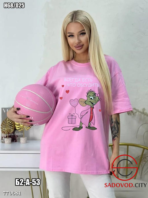 Женская футболка оверсайз